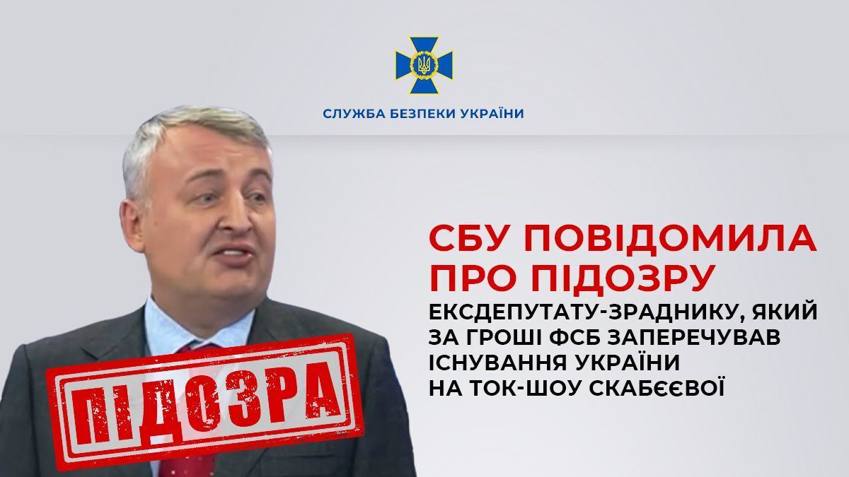 Справа Сергія Поліщука