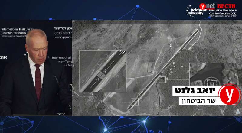 Іран будує секретний військовий аеродром на півдні Лівану, – міністр оборони Ізраїлю dqxikeidqxiqqeant