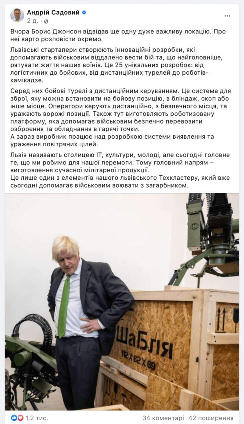 Борис Джонсон, Джонсон Львів, Джонсон у Києві, Борис Джонсон ЛНУ, Джонсон в Україні, Джонсонюк, Борис Джонсон у Києві, новини Львів, Борис Джонсон у Львові, Джонсон у Львові