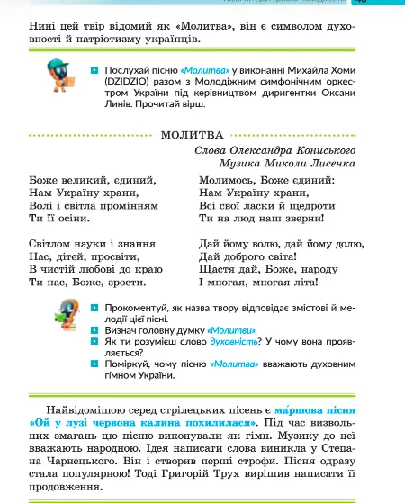 Хиты Тины Кароль, Макса Барских и Артема Пивоварова вошли в школьную программу: кто и почему будет их изучать