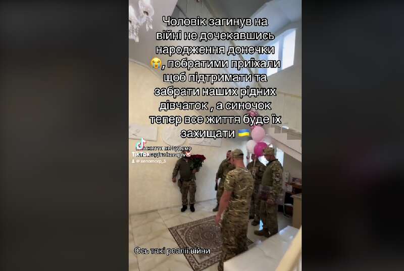 Собратья погибшего защитника Украины встретили его жену из роддома: видео тронуло сеть dqxikeidqxiqqeant