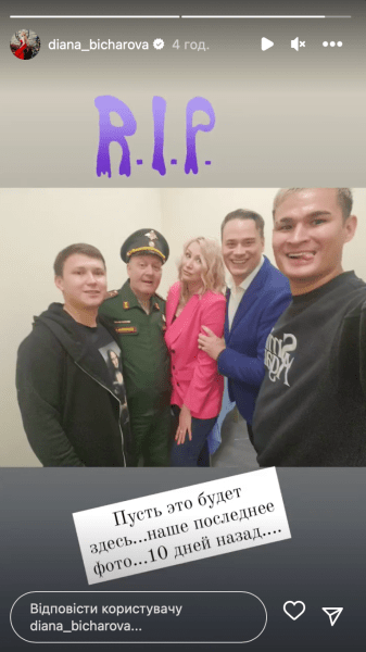 Вячеслав Гришечкин и Диана Бичарова dqxikeidqxitkant