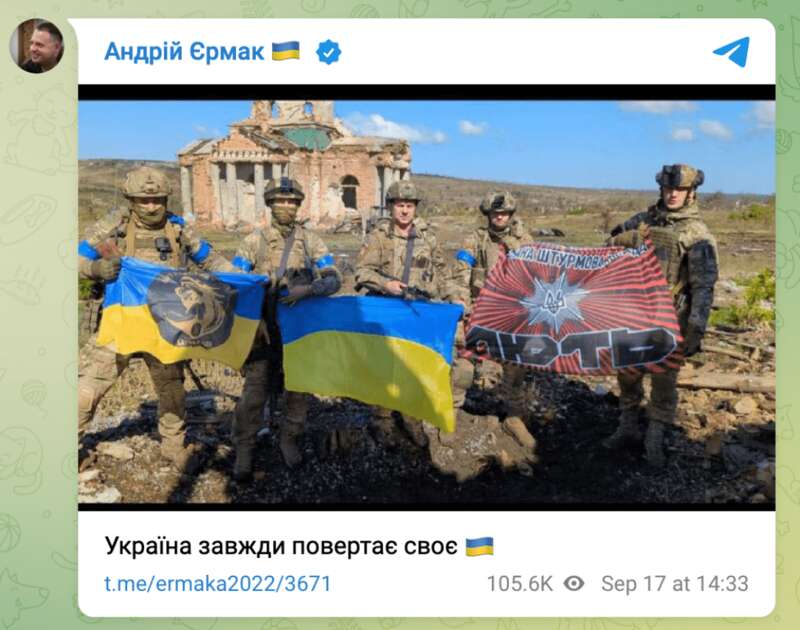 Клещиевка Донецкая область, Клещиевка новости, Клещиевка, освобождение Клещиевки, деоккупация Клещиевки, контрнаступление ВСУ, контрнаступление dqxikeidqxiqqeant