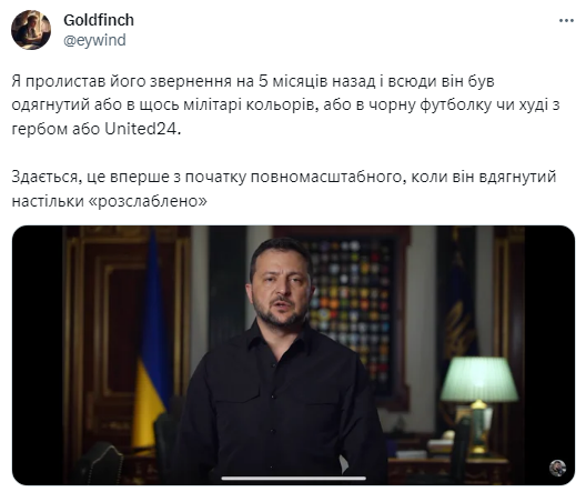 Зеленський став одягатися dqxikeidqxiqxxant