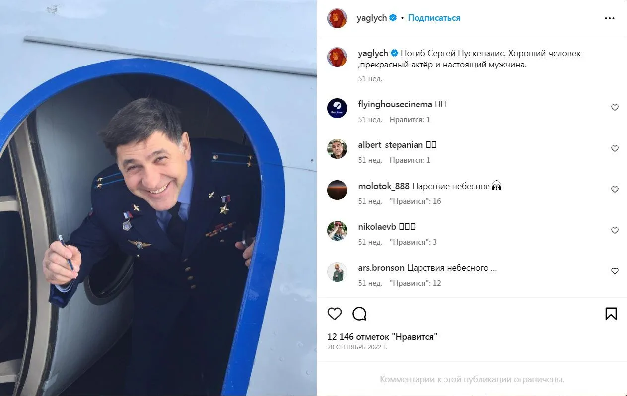 Донька-мовчунка Ольги Сумської засвітилася у Москві на презентації забороненого в Україні інтернет-ресурсу