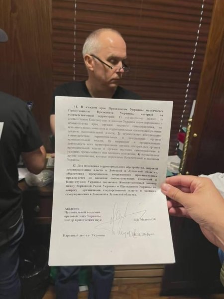 Народный депутат, Нестор Шуфрич, СБУ, задержание, обыски, война РФ против Украины, российская пропаганда