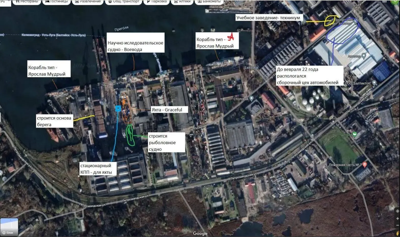 Одна из самых роскошных в мире: в сеть попали новые фото и уникальные документы о яхте Путина