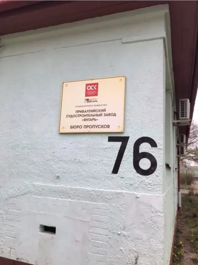 Одна из самых роскошных в мире: в сеть попали новые фото и уникальные документы о яхте Путина