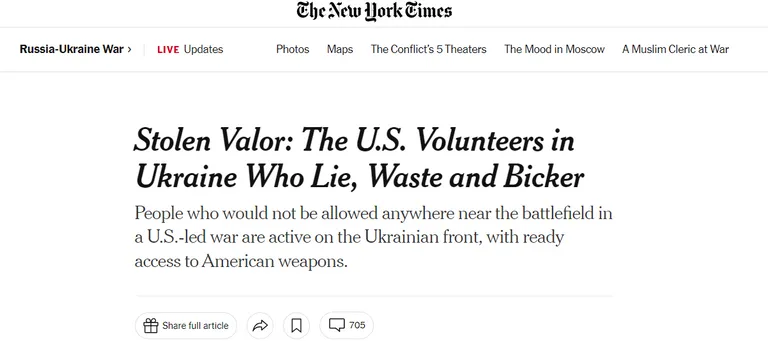 Скріншот статті Скриншот статті