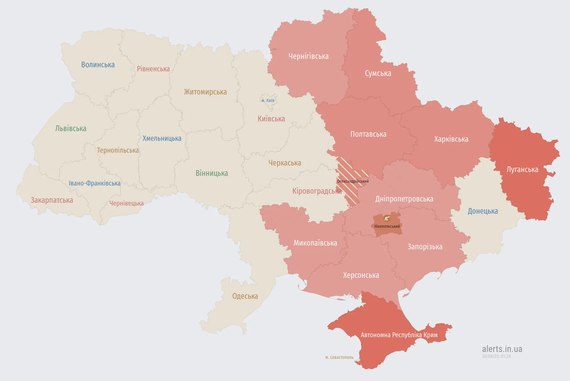 В ряде областей Украины воздушная тревога: зафиксирован запуск "шахедов"