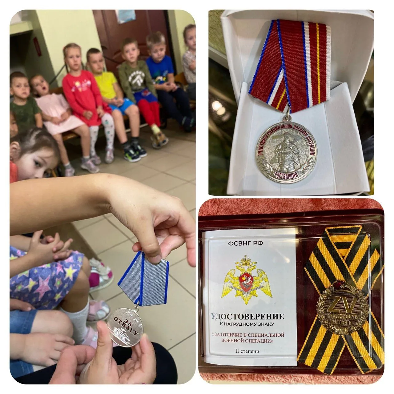 Пропаганда навіть для найменших: у Росії у дитячому садку відкрили