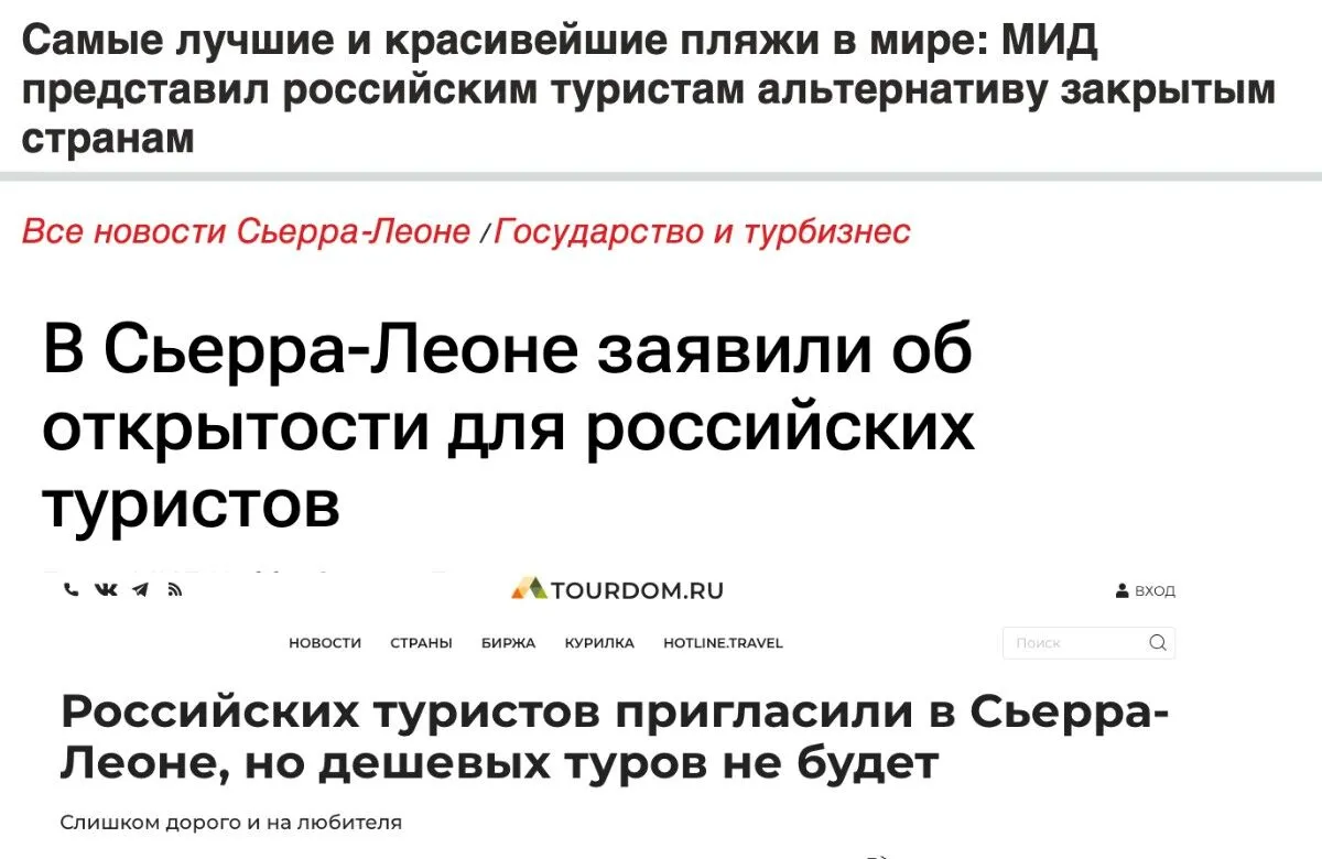 Одна из самых опасных стран мира: Россия нашла альтернативу пляжам