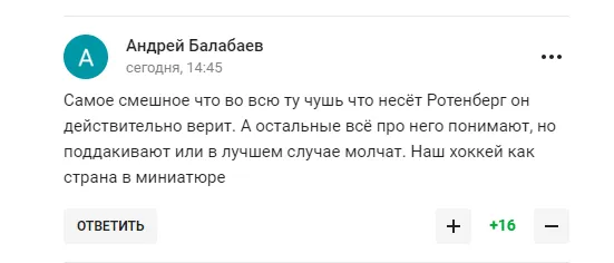 Дудь впервые взял интервью у российского спортсмена: тот