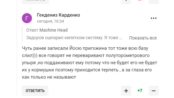 Дудь впервые взял интервью у российского спортсмена: тот
