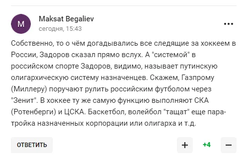 Дудь вперше взяв інтерв’ю у російського спортсмена: той