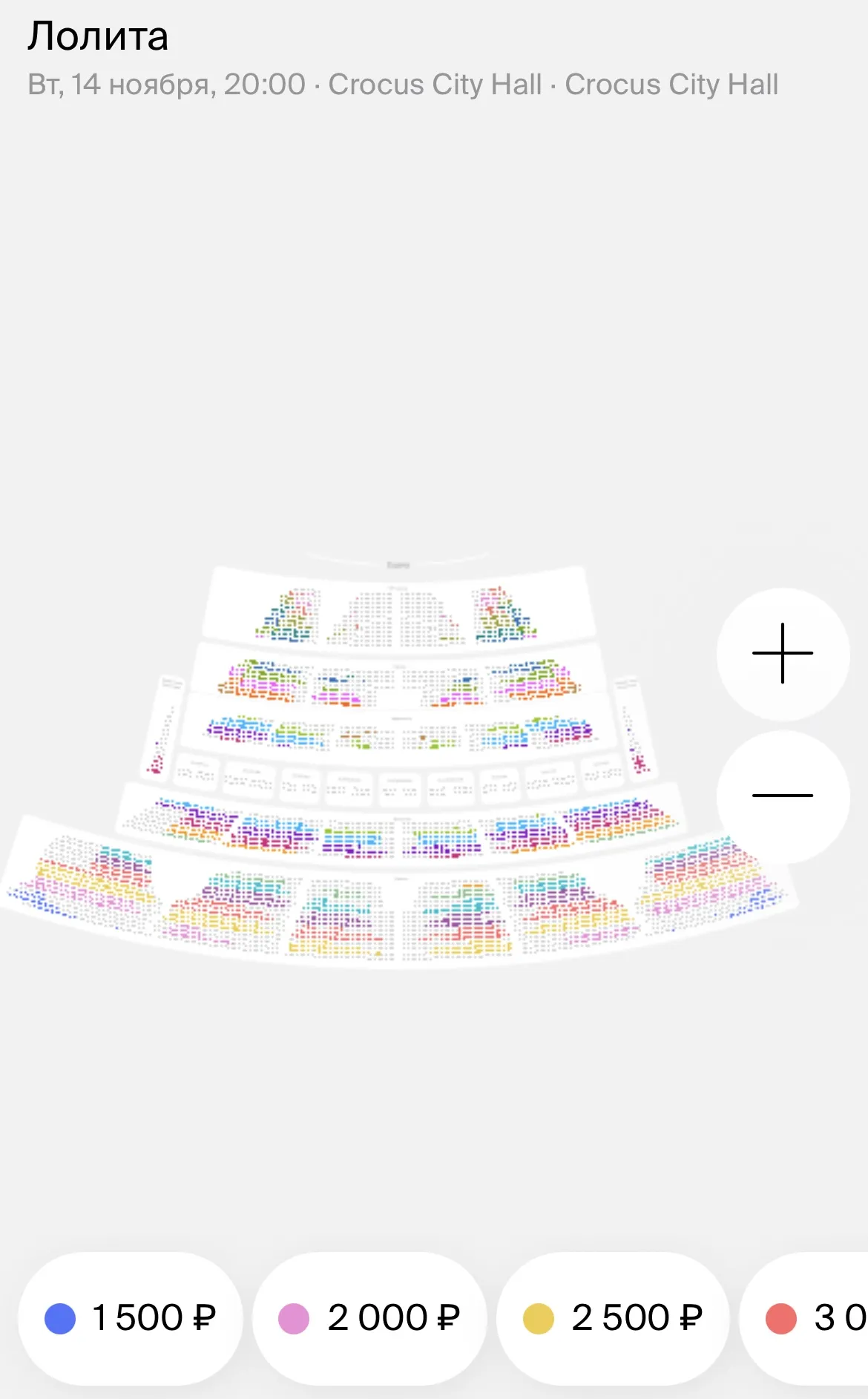 Запроданка Лолита оказалась не нужна России: на ее концерты никто не хочет ходить. Фото dqxikeidqxiqqeant