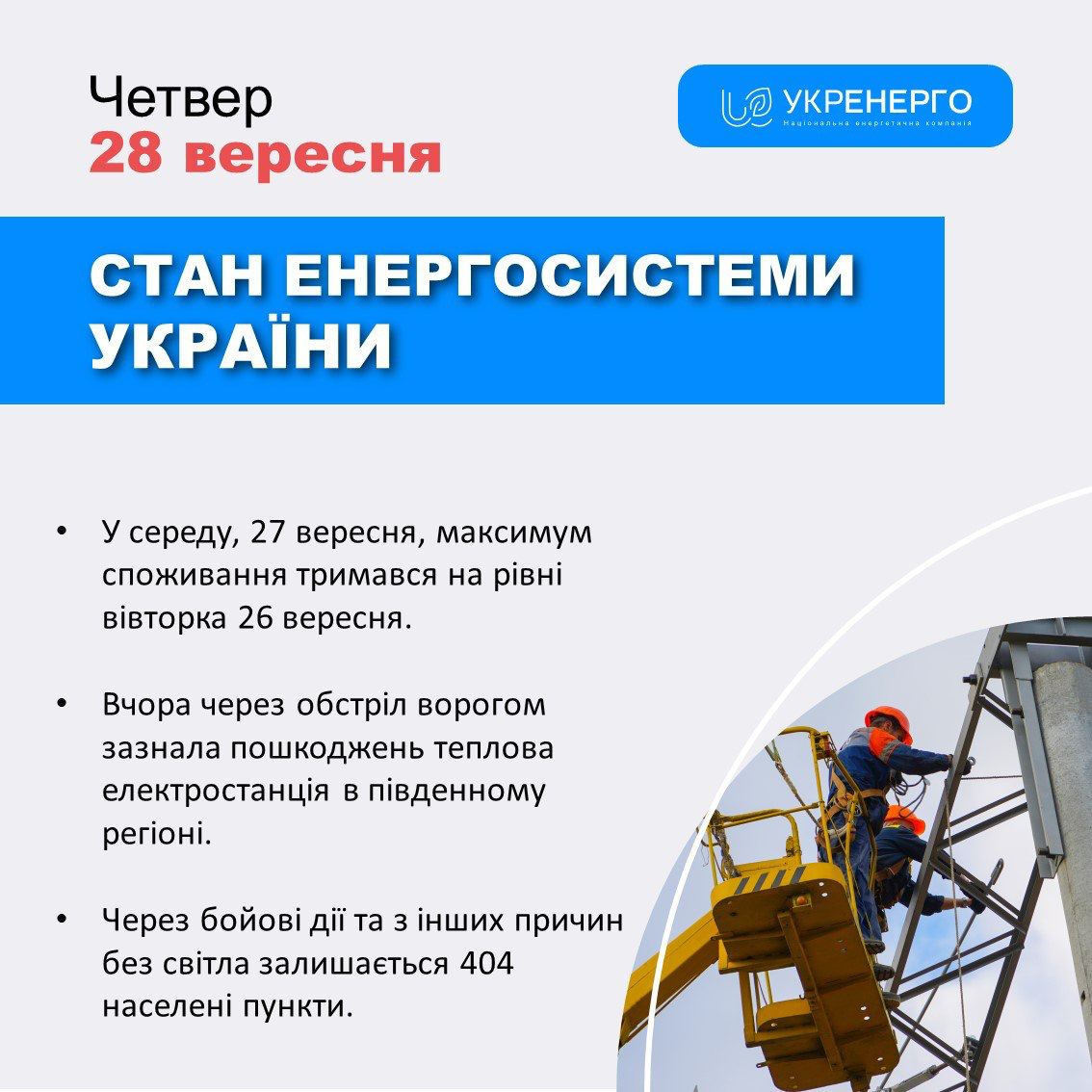 Знімок повідомлення на сайті dqxikeidqxiqqeant