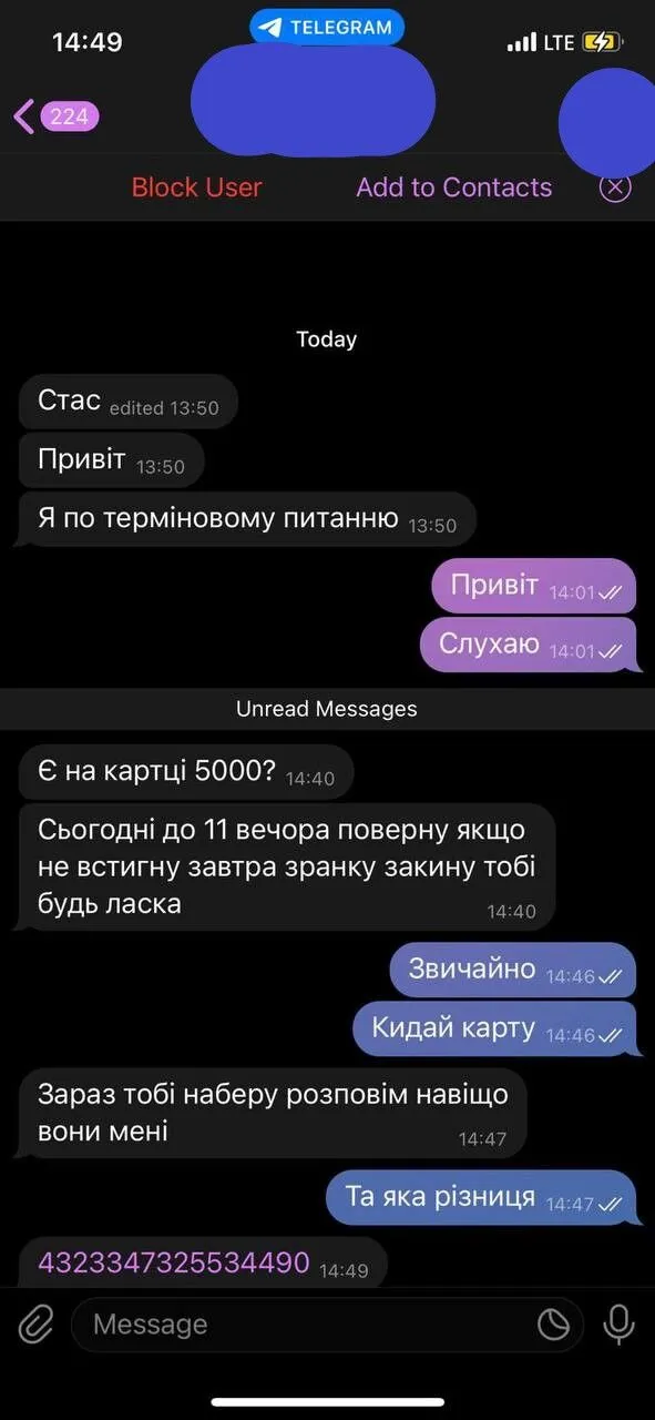 Які повідомлення надсилають шахраї dqxikeidqxiqqeant