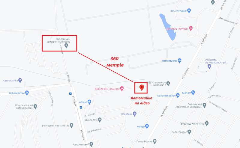 Момент вибуху у Смоленську потрапив на відео: дрон бачили біля авіазаводу та аеродрому dqxikeidqxitkant