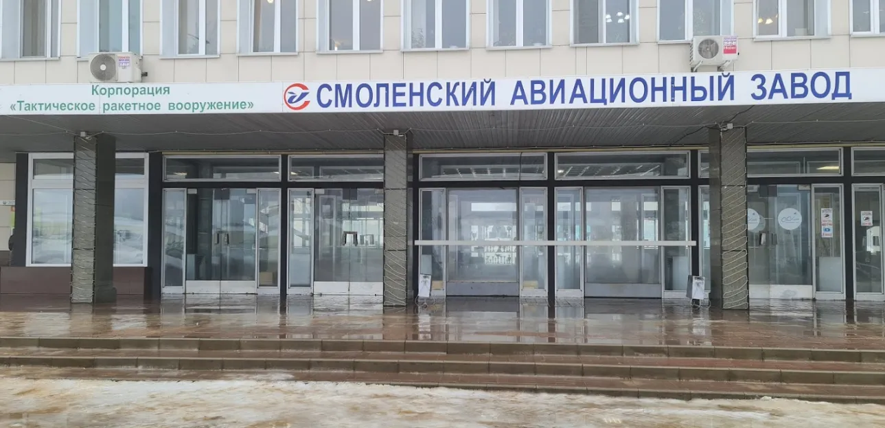 Момент вибуху у Смоленську потрапив на відео: дрон бачили біля авіазаводу та аеродрому