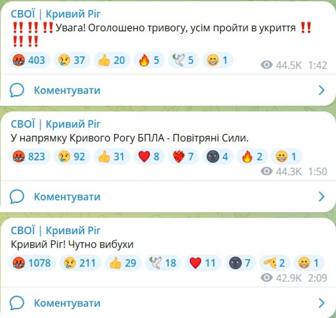 Вибух у Кривому Розі 2 жовтня 2023 року dqxikeidqxiqqeant