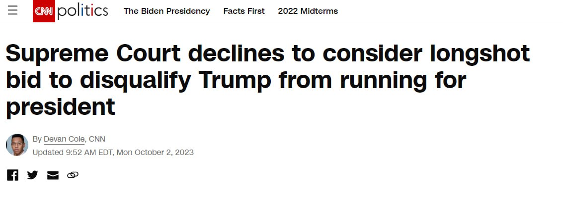 Дональд Трамп може балотуватися у президенти США dqxikeidqxitkant