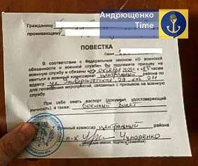В окупованому Бердянську росіяни почали вручати повістки українцям: у разі неявки погрожують затриманням. Фото