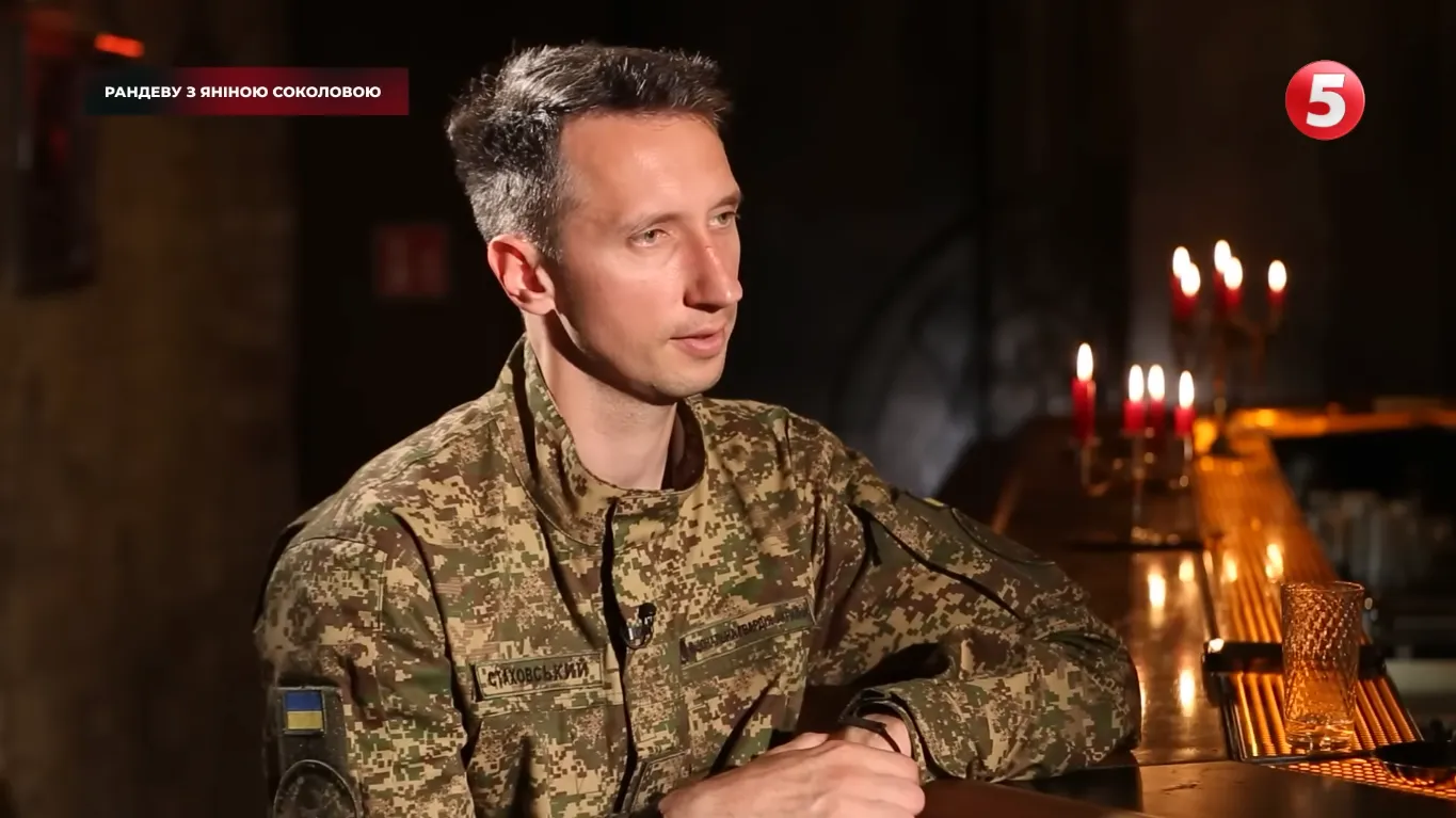 Сергій Стаховський