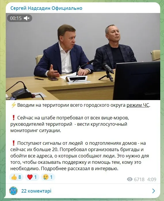 Улицы превратились в реки, тонущие авто: российский Южно-Сахалинск затопило из-за мощного тайфуна. Фото и видео