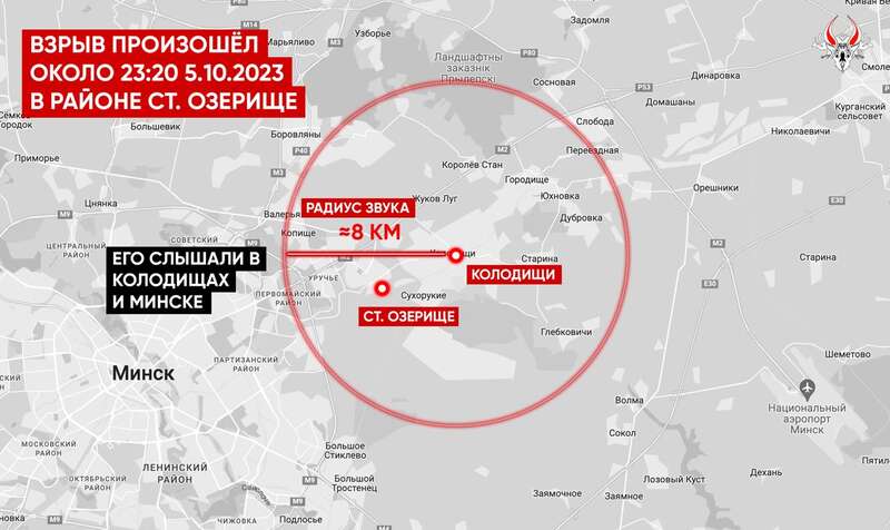 Под Минском ночью раздался взрыв, подрвали железную дорогу, - "Гаюн" dqxikeidqxitkant