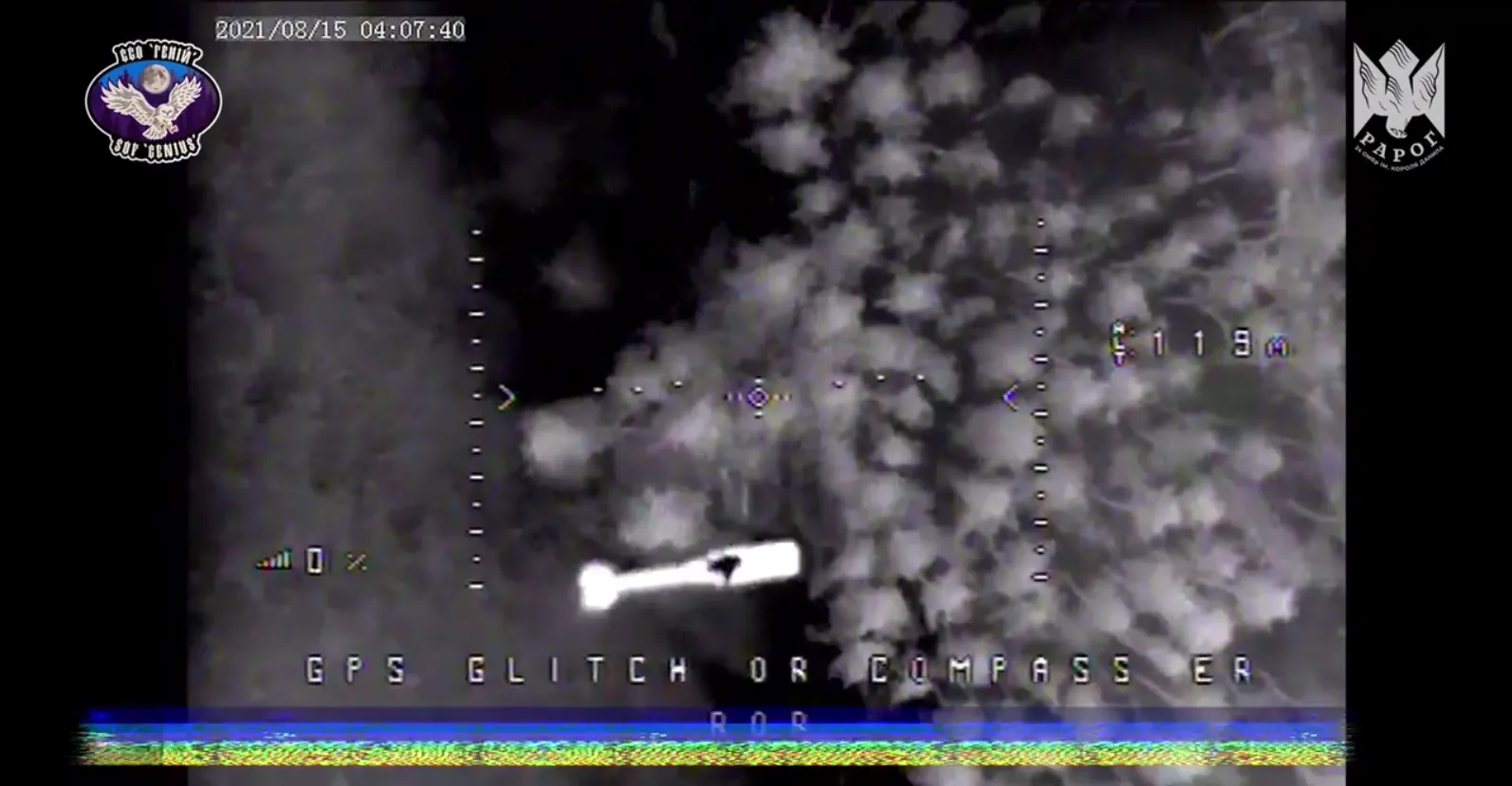 Бойцы ВСУ тремя снайперскими сбросами уничтожили российскую САУ 2С9