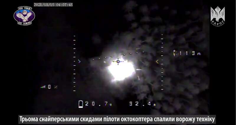 Бойцы ВСУ тремя снайперскими сбросами уничтожили российскую САУ 2С9