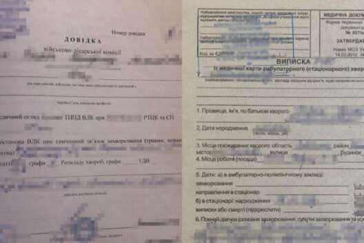 На Львівщині судитимуть лікаря за підробні виписки ухилянтам-1200x800 dqxikeidqxiqqeant