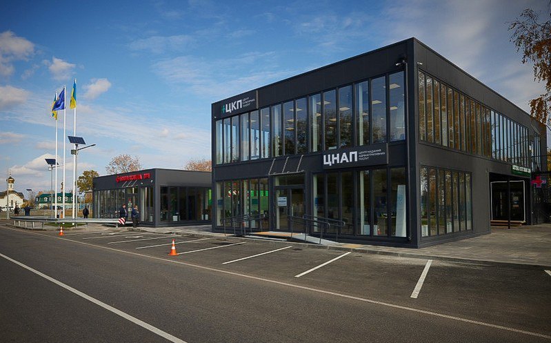 Шульгинці, Центр надання адміністративних послуг