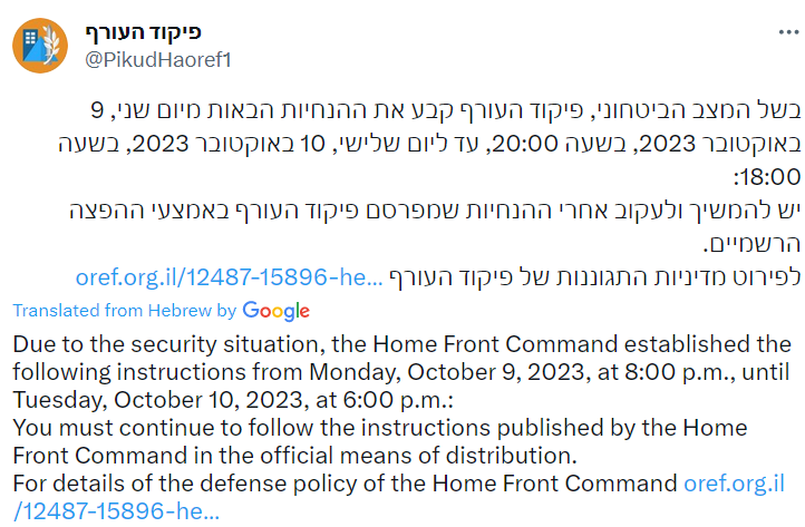 Ізраїльтян закликали готуватися до триденного перебування у укриттях dqxikeidqxitkant