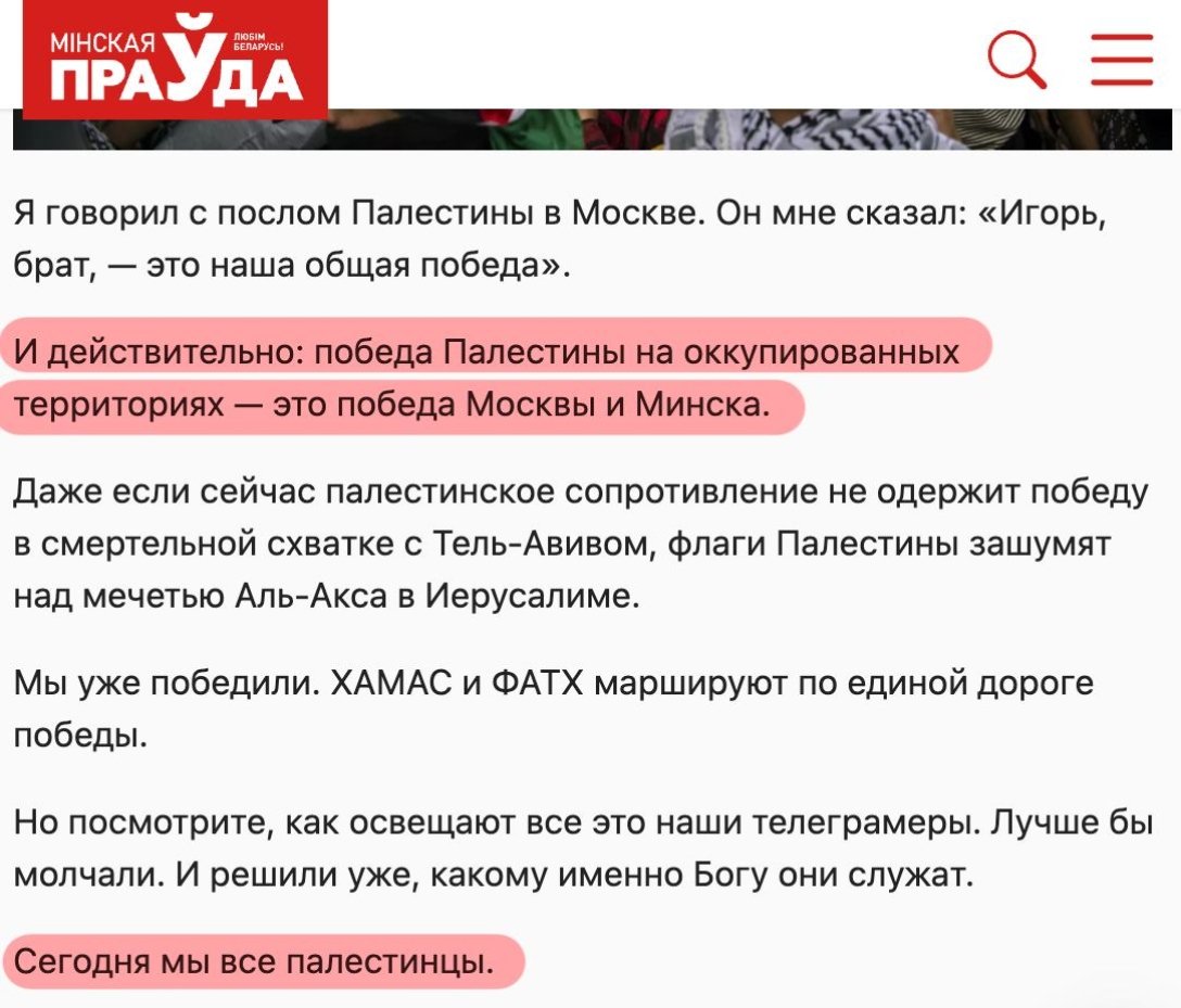 Лукашенко, Білорусь, бойовики, ХАМАС dqxikeidqxitkant