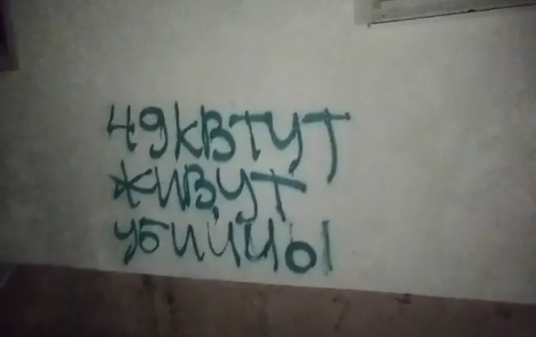 Убийцы по штурвалу: в Украине идентифицировали российских военных с авиабазы