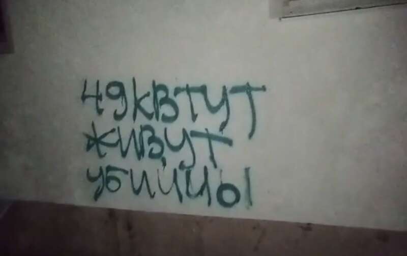 Убийцы по штурвалу: в Украине идентифицировали российских военных с авиабазы