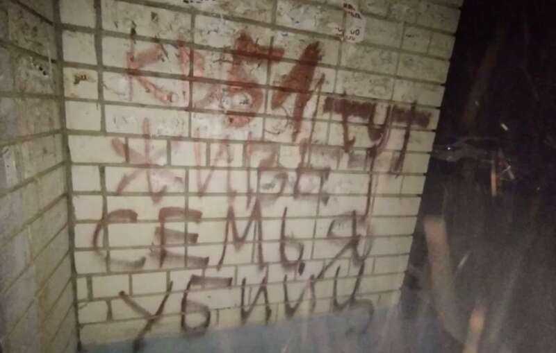 Убийцы по штурвалу: в Украине идентифицировали российских военных с авиабазы