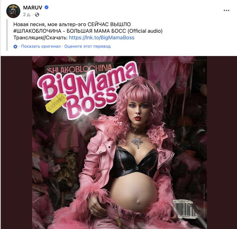 MARUV         :    dqxikeidqxiqxxant