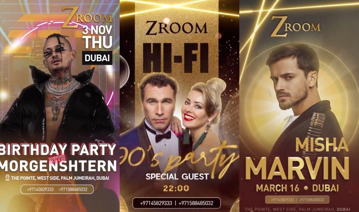 Пока в Украине идет война: MARUV даст концерт для российских туристов в Дубае