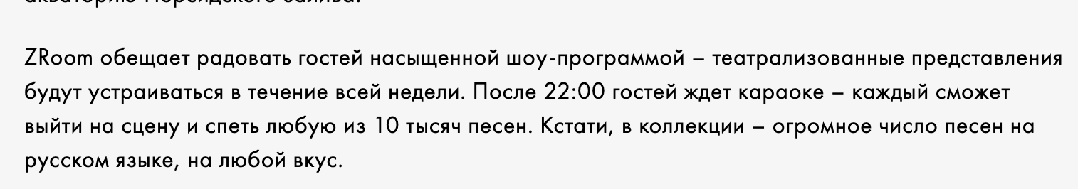 Пока в Украине идет война: MARUV даст концерт для российских туристов в Дубае