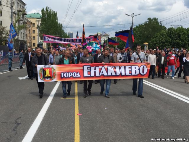 Празднование годовщины "референдума о независимости ДНР", Донецк, 11 мая 2015 года