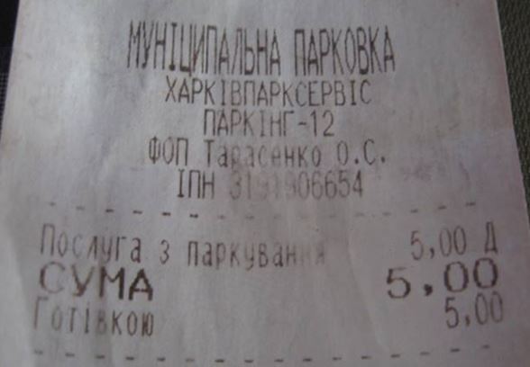 парковка dqxikeidqxiqqeant