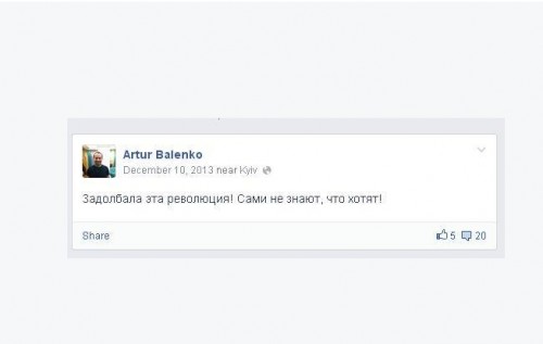 Balenko-Artur-1 dqxikeidqxiqqeant