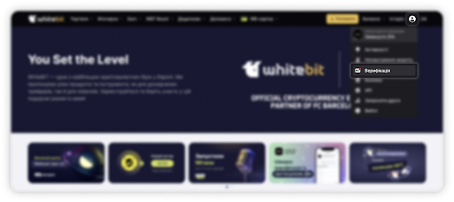 Кнопка верификации аккаунта на криптобирже. dqxikeidqxiqqeant