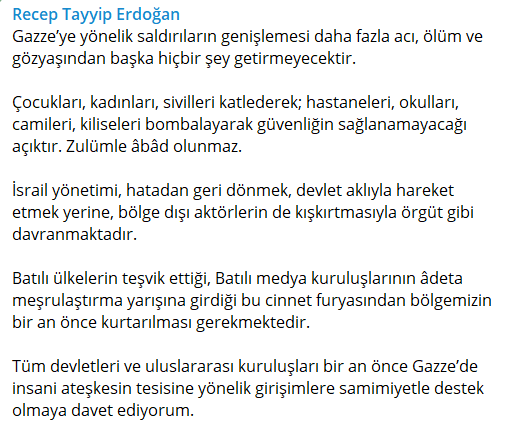 Заява Ердогана dqxikeidqxiqqeant