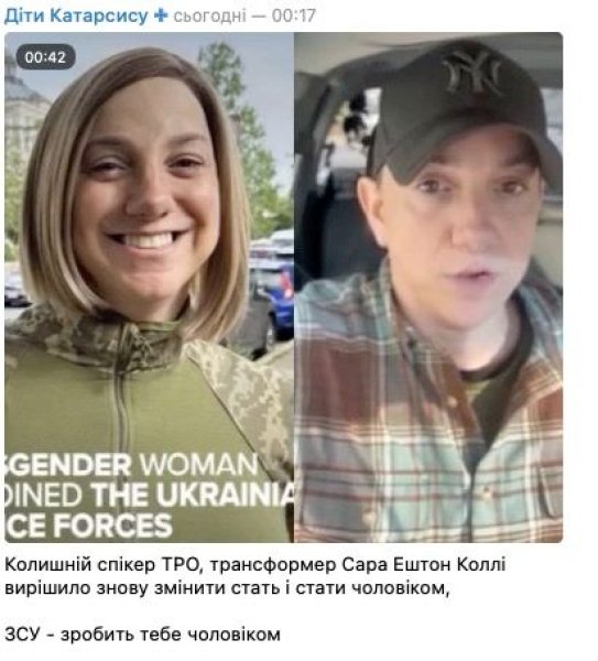 Скриншот из публикации в Telegram-канале