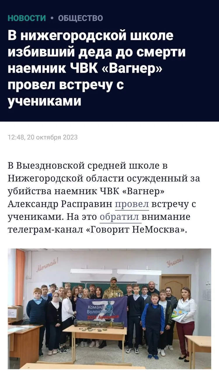 Рецидивіст із ПВК