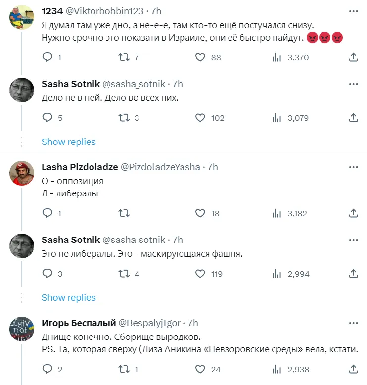 Дна не существует: на российском радио dqxikeidqxiqqeant